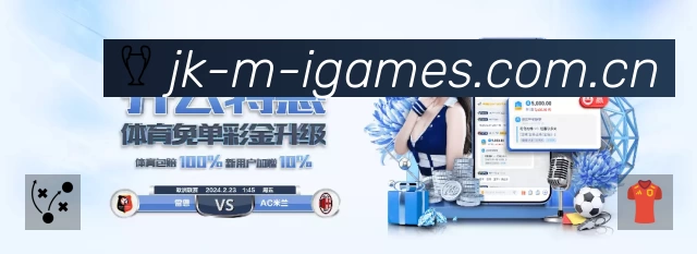 直达链接 - 一键进入赛况与直播